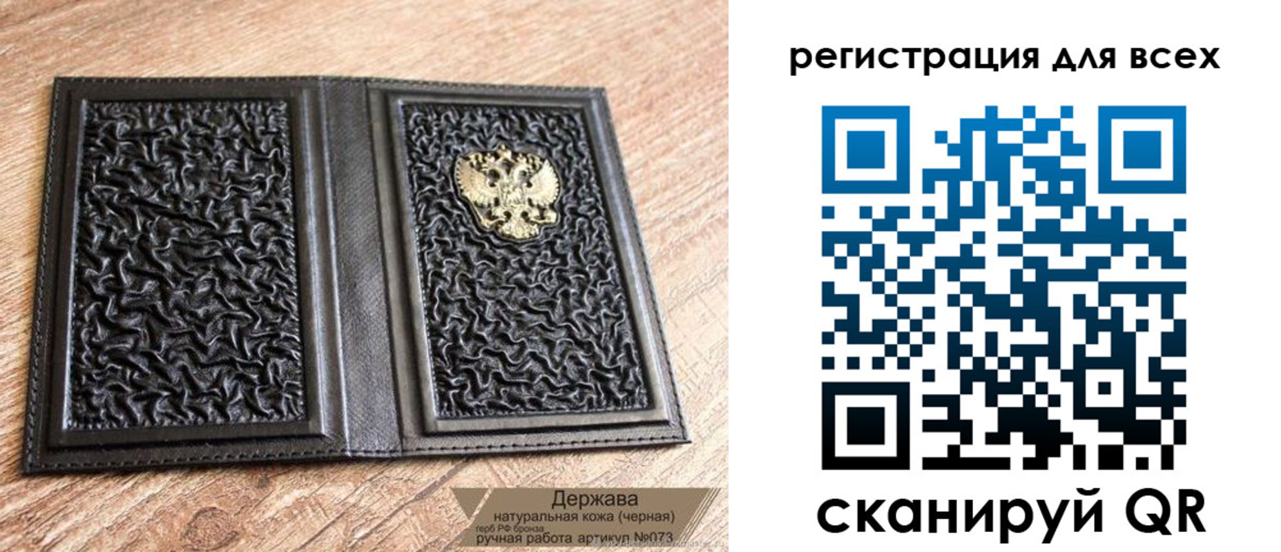 пропишу в квартире в Лосино-Петровском